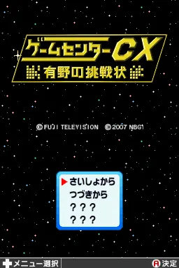 Title Screen
